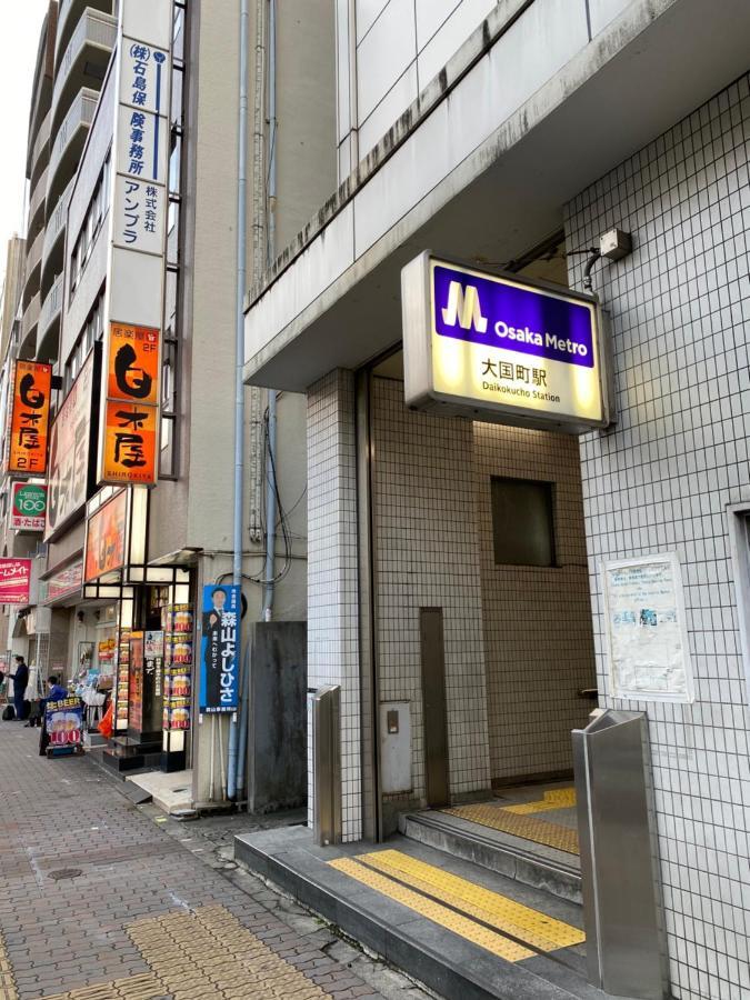 ラグジュリア難波204 Lejlighed Osaka Eksteriør billede