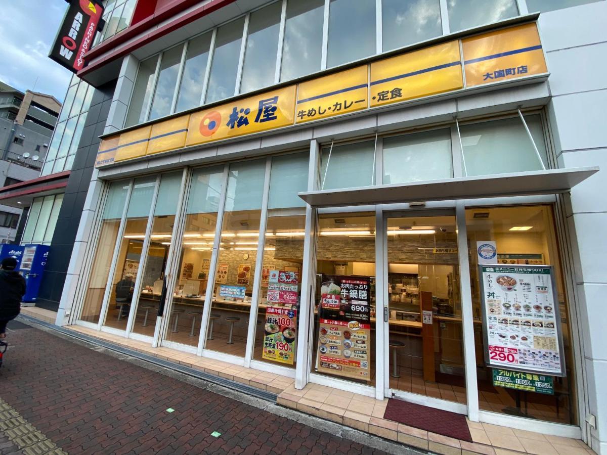 ラグジュリア難波204 Lejlighed Osaka Eksteriør billede