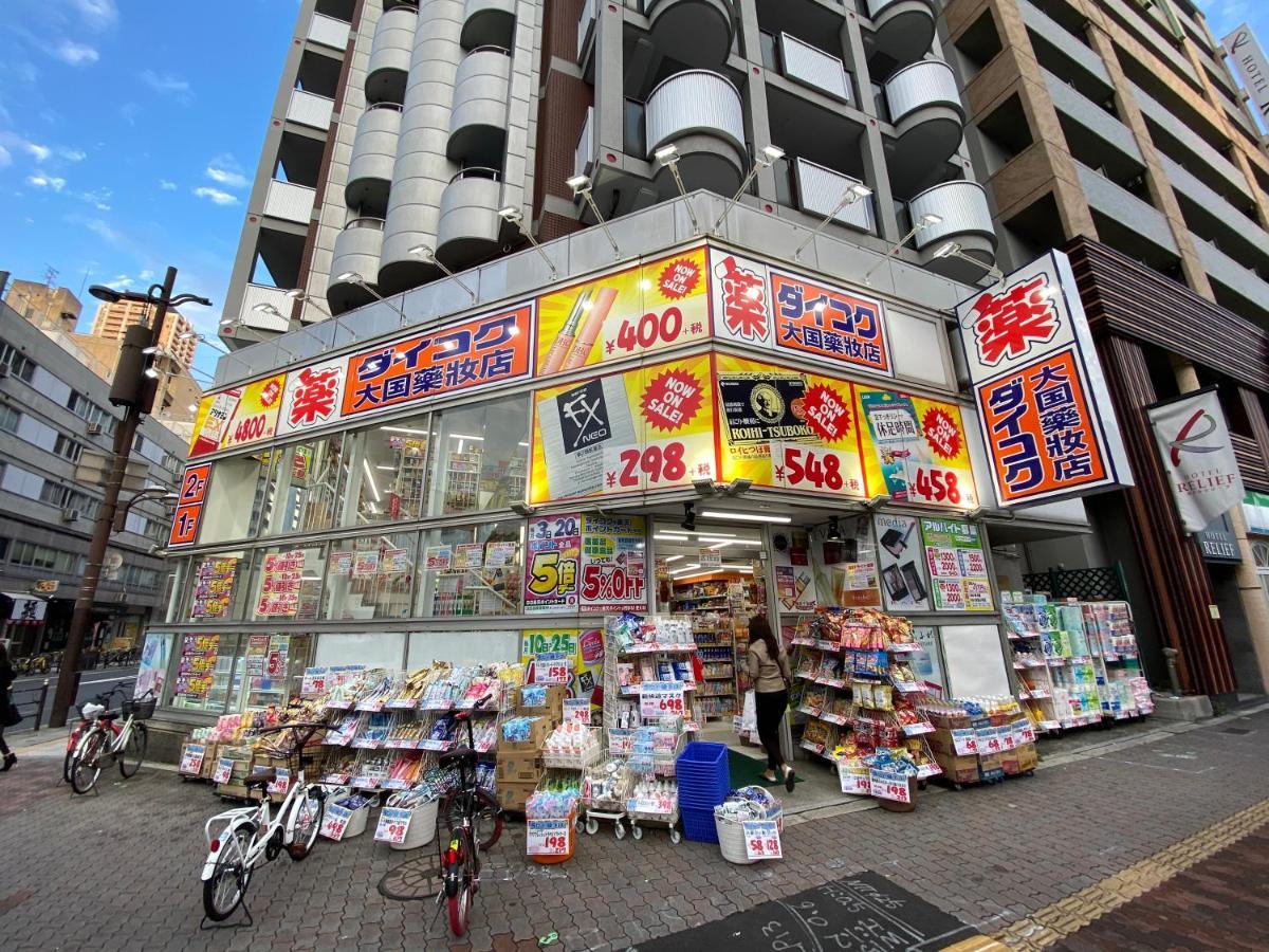 ラグジュリア難波204 Lejlighed Osaka Eksteriør billede